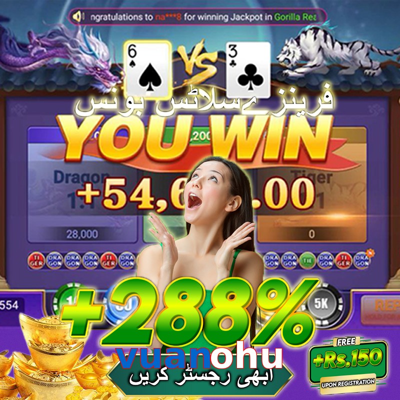 vuanohu