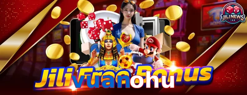 vuanohu